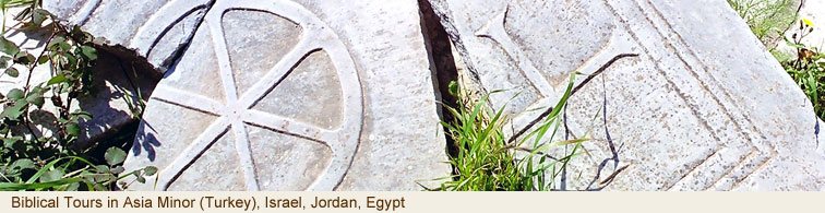 Biblical Tours